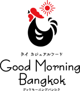 Good Morning Bangkok グッドモーニングバンコク